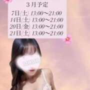 ヒメ日記 2026/03/05 21:31 投稿 もも 至福の密着エステ&禁断のM性感 Luxeaz