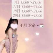 ヒメ日記 2026/04/02 21:41 投稿 もも 至福の密着エステ&禁断のM性感 Luxeaz