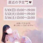 ヒメ日記 2026/05/08 21:05 投稿 もも 至福の密着エステ&禁断のM性感 Luxeaz
