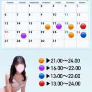 ヒメ日記 2026/07/14 22:00 投稿 もも 至福の密着エステ&禁断のM性感 Luxeaz