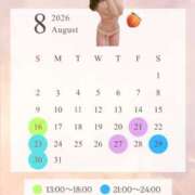 ヒメ日記 2026/08/14 22:03 投稿 もも 至福の密着エステ&禁断のM性感 Luxeaz