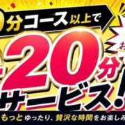 ヒメ日記 2026/10/09 21:19 投稿 れんか 迷宮の人妻 古河・久喜発