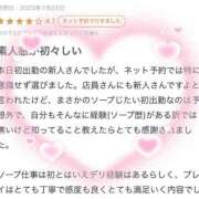 あんず【王道清楚な可愛い系】 口コミありがとう♡ Aris（アリス）☆超恋人空間☆沖縄最大級！！