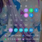 ヒメ日記 2025/07/23 20:10 投稿 一ノ瀬あすな ゴールドクイーン