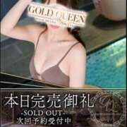 ヒメ日記 2025/08/03 12:27 投稿 一ノ瀬あすな ゴールドクイーン
