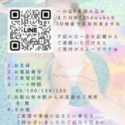 ヒメ日記 2025/08/06 19:10 投稿 一ノ瀬あすな ゴールドクイーン