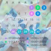 ヒメ日記 2025/08/17 22:00 投稿 一ノ瀬あすな ゴールドクイーン