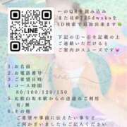 ヒメ日記 2025/08/26 07:40 投稿 一ノ瀬あすな ゴールドクイーン