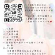 ヒメ日記 2025/08/28 20:50 投稿 一ノ瀬あすな ゴールドクイーン