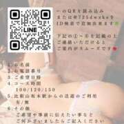 ヒメ日記 2025/08/29 16:40 投稿 一ノ瀬あすな ゴールドクイーン