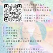 ヒメ日記 2025/09/02 21:51 投稿 一ノ瀬あすな ゴールドクイーン