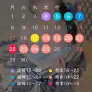 ヒメ日記 2025/09/05 12:50 投稿 一ノ瀬あすな ゴールドクイーン