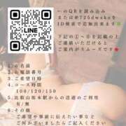 ヒメ日記 2025/09/05 20:50 投稿 一ノ瀬あすな ゴールドクイーン