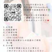 ヒメ日記 2025/10/04 12:50 投稿 一ノ瀬あすな ゴールドクイーン