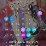 ヒメ日記 2025/10/05 07:40 投稿 一ノ瀬あすな ゴールドクイーン