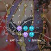 ヒメ日記 2025/10/19 20:21 投稿 一ノ瀬あすな ゴールドクイーン