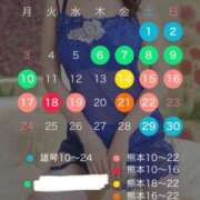 ヒメ日記 2025/10/24 11:20 投稿 一ノ瀬あすな ゴールドクイーン