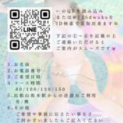 ヒメ日記 2025/10/31 12:23 投稿 一ノ瀬あすな ゴールドクイーン