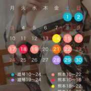 ヒメ日記 2025/11/07 18:38 投稿 一ノ瀬あすな ゴールドクイーン