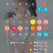 ヒメ日記 2025/11/25 18:40 投稿 一ノ瀬あすな ゴールドクイーン