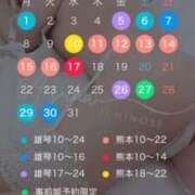 ヒメ日記 2025/11/26 20:50 投稿 一ノ瀬あすな ゴールドクイーン