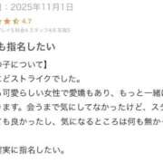 ヒメ日記 2025/11/27 19:20 投稿 一ノ瀬あすな ゴールドクイーン