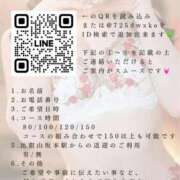 ヒメ日記 2025/12/06 16:50 投稿 一ノ瀬あすな ゴールドクイーン