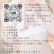 ヒメ日記 2025/12/26 14:50 投稿 一ノ瀬あすな ゴールドクイーン