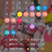 ヒメ日記 2025/12/29 00:30 投稿 一ノ瀬あすな ゴールドクイーン