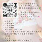 ヒメ日記 2025/12/29 18:50 投稿 一ノ瀬あすな ゴールドクイーン