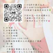 ヒメ日記 2025/12/30 13:20 投稿 一ノ瀬あすな ゴールドクイーン