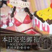 ヒメ日記 2025/12/31 12:50 投稿 一ノ瀬あすな ゴールドクイーン