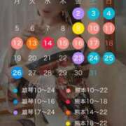 ヒメ日記 2026/01/01 21:40 投稿 一ノ瀬あすな ゴールドクイーン