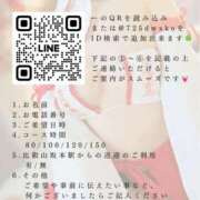 ヒメ日記 2026/01/03 18:50 投稿 一ノ瀬あすな ゴールドクイーン