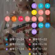 ヒメ日記 2026/01/21 20:40 投稿 一ノ瀬あすな ゴールドクイーン