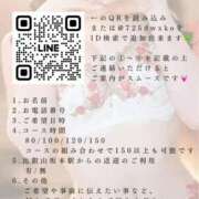 ヒメ日記 2026/01/26 12:50 投稿 一ノ瀬あすな ゴールドクイーン