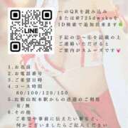 ヒメ日記 2026/01/31 10:50 投稿 一ノ瀬あすな ゴールドクイーン