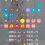 ヒメ日記 2026/01/31 16:50 投稿 一ノ瀬あすな ゴールドクイーン