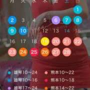 ヒメ日記 2026/02/01 12:50 投稿 一ノ瀬あすな ゴールドクイーン