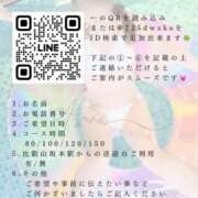 ヒメ日記 2026/02/09 16:50 投稿 一ノ瀬あすな ゴールドクイーン