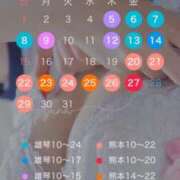 ヒメ日記 2026/03/06 12:50 投稿 一ノ瀬あすな ゴールドクイーン(雄琴)