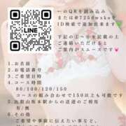 ヒメ日記 2026/03/09 12:50 投稿 一ノ瀬あすな ゴールドクイーン(雄琴)