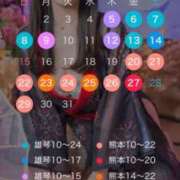 ヒメ日記 2026/03/11 20:50 投稿 一ノ瀬あすな ゴールドクイーン(雄琴)