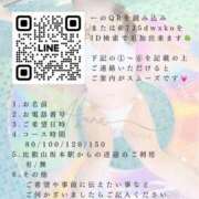 ヒメ日記 2026/03/13 10:50 投稿 一ノ瀬あすな ゴールドクイーン(雄琴)