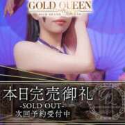 ヒメ日記 2026/04/12 20:20 投稿 一ノ瀬あすな ゴールドクイーン(雄琴)