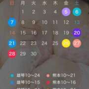 ヒメ日記 2026/05/23 12:50 投稿 一ノ瀬あすな ゴールドクイーン(雄琴)