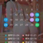 ヒメ日記 2026/05/23 22:20 投稿 一ノ瀬あすな ゴールドクイーン(雄琴)