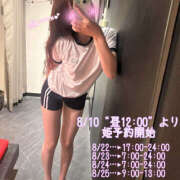 ヒメ日記 2025/08/08 18:10 投稿 まりん ドリーム水戸