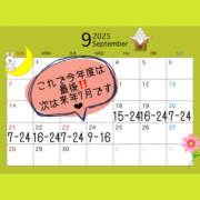 ヒメ日記 2025/08/26 21:20 投稿 まりん ドリーム水戸