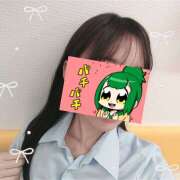 ヒメ日記 2025/08/23 16:24 投稿 くみ エンジェルシリカ